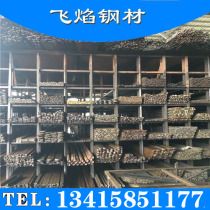 Cold drawn square steel flat steel 45# A3 Q235 40cr square steel profile square steel bar solid cold drawn flat iron strip