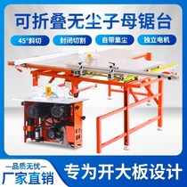 Woodworking table saw multifunctional all-in-one machine small electric saw angle grinder changed to dust-free saw micro shelf cutting machine backer ruler