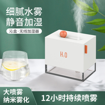 New humidifier small usb office desktop dormitory students portable rechargeable air purification rechargeable mute large spray home bedroom room mini bedside moisturizer