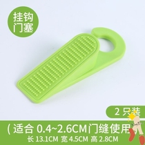 men zu to prevent the door from the wind men dang hotel against the door door windproof fixation buffer door men zhi up off
