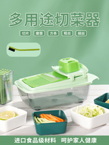 Home Soil Bean Silk Cutting Silk Instrumental Kitchen Supplies Multifunction Cut Vegetable Radish Rub Silk Potato Slicer shaved SQ