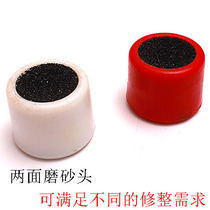 Billiard head round Sander two-sided scrub bar head repairer head repairer leather head Sander