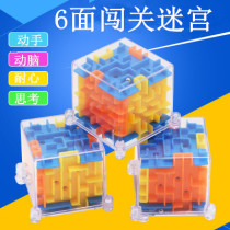  Maze Rubiks cube Childrens early education mini 3d vertical transparent yellow blue green puzzle force development to break through the rotating Rubiks cube gift