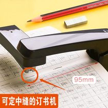 Daili 360-degree rotating long stapler multi-function Office students use large number to order the middle seam stapler