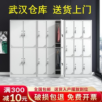 Wuhan steel lockers wardrobe staff iron leather wardrobe wardrobe storage cabinet shoe cabinet with lock cabinet
