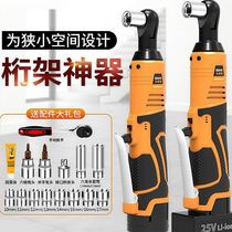 Electric wrench lithium battery charging wrench ratchet machine battery charger electric wrench woodworking shelf speed down tires