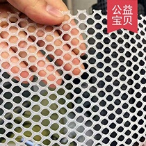 Leaking chicken cage leaking pad small hole net large ground pad rubber pad stepping on protective net breeding dung feet