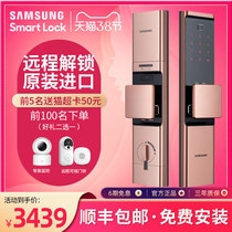 Samsung fingerprint lock home anti-theft smart code lock APP remote unlocking electronic door lock SHP-DR80 717