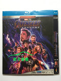 Blu ray BD Avenger alliance 4 1080p HD Marvel science fiction movie