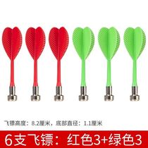 Dart board set strong magnetic home color flying standard plate sports traditional student game professional training thick Leisure
