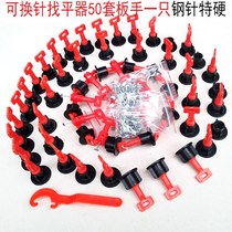 Tile Finder Replacement Needle Replacement Steel Needle Steel Nail Leveller T Steel Nail 1 5mm1 0mm steel needle clip