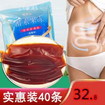 Hengyan Kang enzyme jelly factory 40 blueberry flavor probiotics fruit and vegetable fermented gel frozen Qiangchang Wei OEM Taiwan