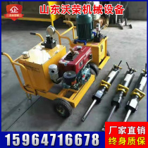Hydraulic Rock Splitting Machine Concrete Mine Crusher Electric Hydraulic Mountain Breaking Pile Blasting Splitting Machine
