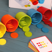 Mengshi early Education Intelligence childrens toys baby recognition training color classification Cup recognition pairing 12 Months 3 Years Old 2