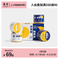 Unkitten Cans Full Price Raw Bone Meat Sooner Or Later Staple Food Jars Nutrition Kitty Cat Pets Snacks 170gx4 cans