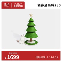 Unstuck Christmas tree pine tree cat climbing frame cat grinding claw toy climbing column cat tree cat catch board climbing cat supplies