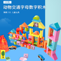 Baby building block assembly toy puzzle three-dimensional solid wood wooden girl 1-3 years old childrens digital Christmas intelligence