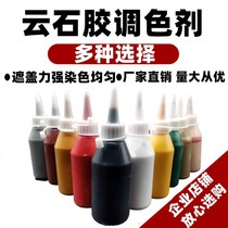 Beige self-built house Foundation liquid color package stone repair color paste polishing art caulking glue Stone