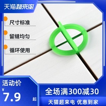 Floor tiles brand new tools decoration tools tile clips leveling machine lifting masonry tools