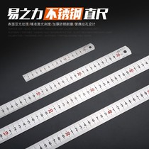 Steel ruler measuring ruler student stationery female simple available steel ruler home thickened retro tools office learning