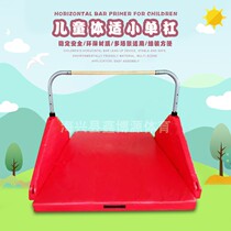Childrens physical training small horizontal bar childrens sports hall expansion training lifting horizontal bar happy gymnastics equipment