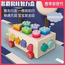 Baby Building Blocks Wood Assembled Shape Pair Toys Puzzle Power Baby Boy Early 0-1-year-old 2 Boy girl
