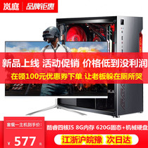 Cool Rui I5 quad-core enterprise office desk style computer complete assembly computer host DIY and content machine customer service engraving machine artificial control computer host meiwork designer stir-fry multi-screen desktop host