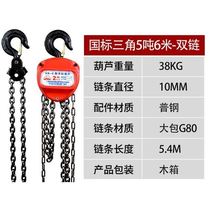 3T5T10 up and down hand chain hoist hand 1 ton spindle magnetic 3t mini 5t10T long shaft winch two-way convenient