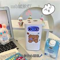 Mosquito killer lamp silent health blogger recommended desk bedroom room mini simple white USB mosquito repellent lamp