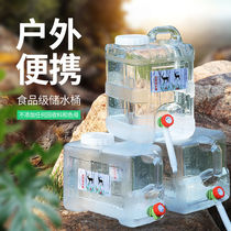 Outdoor food grade water storage bucket kitchen household plastic storage bucket car with faucet large bucket water drinking bucket