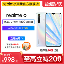From 200, 998 real people in Gaoli to 712 Sony's 48 million pictures, 20 W flash full screen smart elderly people's photo taking mobile phone official authentic realme Q