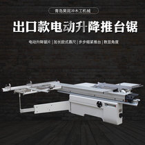 Mas CNC panel saw precision push table saw woodworking machinery precision saw decoration open saw dust-free saw Miter Saw