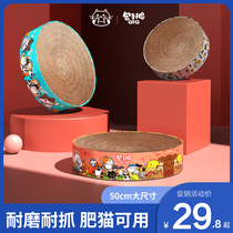 Buns face cat scratch plate cat claw paw knife cat nest corrugated paper wear-resistant cat scratch board nest cat supplies toy Bowl