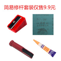 Table club leather head repairer head replacement set Snooker Club tools billiard supplies accessories