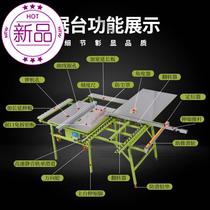Woodworking multi-function foldable handling mother and child without e dust saw Stainless steel countertop dense double saw Integrated mother and child saw