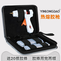 Electric hot melt glue gun handmade household glue grab universal hot melt glue Rod Sol solid glue small high viscosity strong capacity