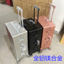 Full Metal Aluminum Magnesium Alloy Pull Lever Case 26 Inch Full Aluminum Cryptobox 30 Inch Suitcase 24 Inch Universal Wheel 29 inch