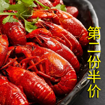 [second half price] spicy crawfish, q-shaped live shrimp, processing whole shrimp, 4-6 yuan, heating and eating 650g
