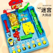 Childrens intelligence brain multi-functional maze toy walking beads puzzle training Concentration balance ball 6 years old 3 boys