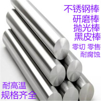 321 stainless steel bar 321 stainless steel light round stick 321 stainless steel hexagonal stick 1Cr18Ni9Ti stainless steel bar