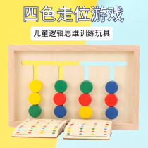 Logical Thinking Training Toys Children Color Memory Dedicated to 3-4-6-year-old male girl early teaching toy