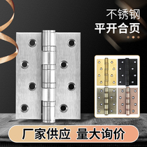 Stainless Steel 4 inch flat opening hinge 304 thick mute bedroom wooden door folding room door loose leaf door 5 inch bearing hinge