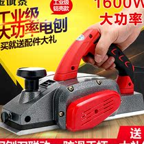 Woodworking portable desktop multifunctional electric planer electric planer small household woodworking table Planer planing planing machine chopping board chopping board