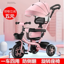 Childrens three-wheeler bike 1-3-5-year-old trolley toddler baby bike with baby bike with fluffy basket