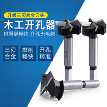 Woodworking hinge perforator positioning special wood alloy cabinet Hinge Computer Desk 30 30 35 40 Perforated Drill