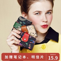 No Lemei singingbags cappuccé woman ultra-thin fashion small multi-position minimalist folding large-capacity cute