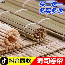 Pure natural sushi tools bamboo curtain roller curtain set home commercial sushi seaweed rice non-stick green skin