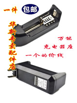 Suitable for Jade special light flashlight identification jewelry Jade 18650 battery seat charge