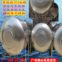 304 stainless steel water tower storage tank household thickened horizontal roof roof roof kitchen solar round water storage bucket
