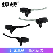 Motorcycle accessories Big Turtle king disc brake pump assembly Hydraulic brake pump brake brake pump assembly Left and right brake